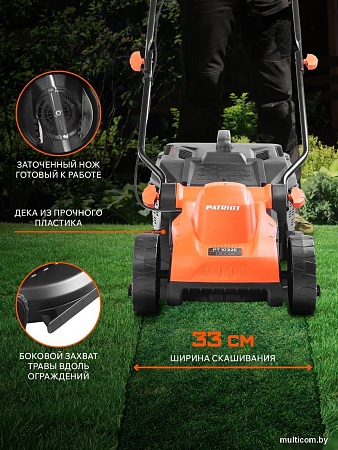 Газонокосилка Patriot PT 1032 E