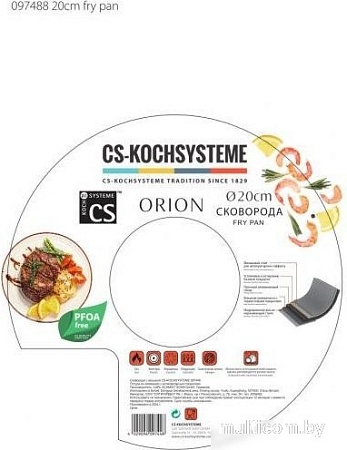 Сковорода CS-Kochsysteme 097448