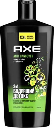Axe Гель для душа Перезагрузка 610 мл