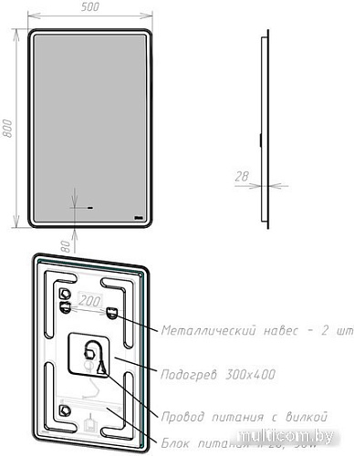 Lemark Зеркало Element 50x80 LM50Z-E (с подсветкой и подогревом)