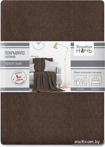 Волшебная ночь 200x220 ДТ172 774517 (шоколад)