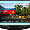 Автомобильный видеорегистратор Intego VX-685MR