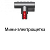 Пылесос Dyson Cyclone V10 Absolute 448883-01