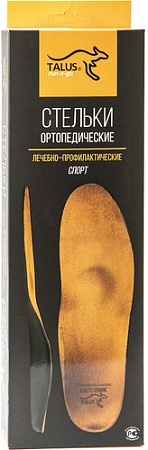 Стельки ортопедические Talus Спорт лечебно-профилактические 30Е (р.45)