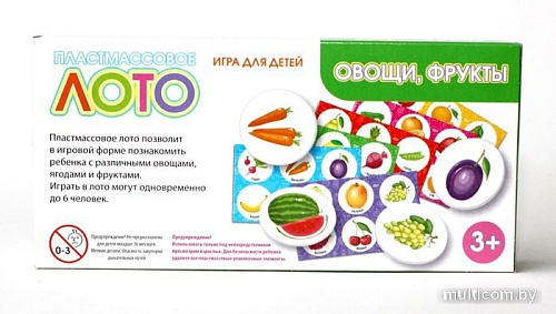 Развивающая игра Десятое королевство Лото Овощи и фрукты 04506