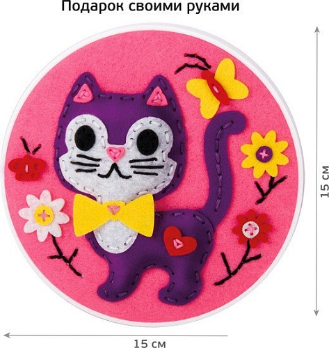 Набор для создания поделок/игрушек Десятое королевство Панно из фетра на пяльцах Котенок 04401
