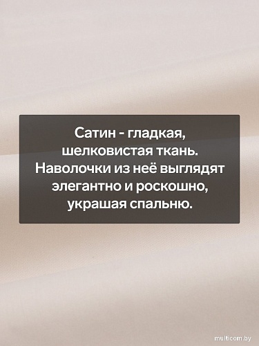 Постельное белье Sima-Land Nude 10445226