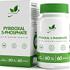 Витамины, минералы NaturalSupp Пиридоксаль-5-фосфат (Pyridoxal-5-phosphate), 60 капсул