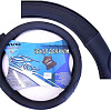 Оплетка на руль AVG B011 310293 (черный)