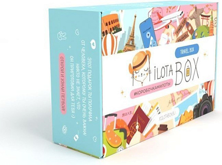 Подарочный набор Milota Box Travel Box MB103