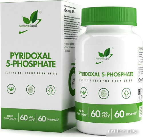 Витамины, минералы NaturalSupp Пиридоксаль-5-фосфат (Pyridoxal-5-phosphate), 60 капсул