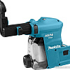 Система пылеудаления Makita DX09 199585-2