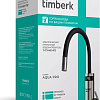 Проточный электрический водонагреватель-кран Timberk Aqua Pro T-IT3-MD-R12