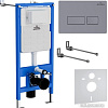 Roxen StounFix Dual Fresh 966767
