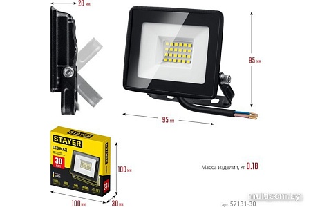 Фонарь Stayer 57131-30_z03