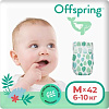 Подгузники Offspring M 6-10 кг Листочки (42 шт)