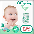 Подгузники Offspring M 6-10 кг Листочки (42 шт)