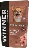 Пресервы Winner Extra Meat с куриной грудкой для мелких пород 85 г