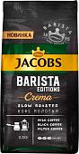 Кофе Jacobs Barista Editions Crema молотый 230 г