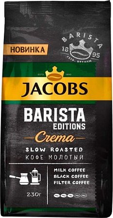 Кофе Jacobs Barista Editions Crema молотый 230 г