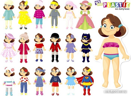 Развивающая игра Десятое королевство Одевашки 04260