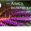 Телевизор SunWind SUN-LED32XS311
