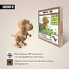 3Д-пазл QBRIX Тираннозавр 3D 20061