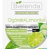 Bielenda Огурец и лимонка матирующий день/ночь 50 мл