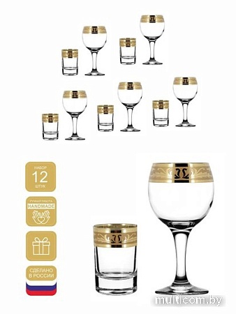 Набор бокалов для вина Promsiz EAV49-411/837/S/J/12