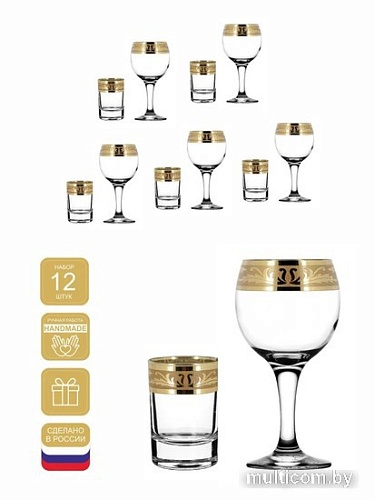 Набор бокалов для вина Promsiz EAV49-411/837/S/J/12