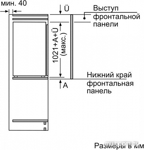 Однокамерный холодильник Bosch KIR31AF30R