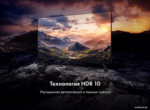 Телевизор Haier 32 Smart TV S2