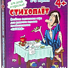 Настольная игра Алиса Стихоплет