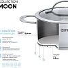 Кастрюля с длинной ручкой Guffman Moon Q03-00416R