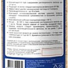 Картридж АКВАФОР Fe 112/508 5 мкм х/в (намоточного типа)