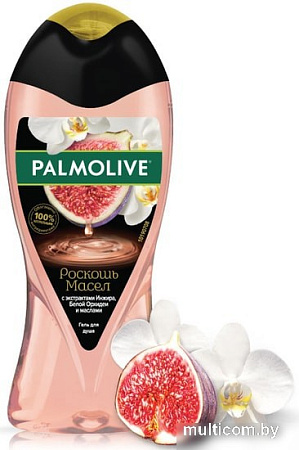 Косметика по уходу за телом Palmolive Гель для душа Роскошь масел с экстрактами инжира 250 мл
