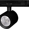 Трековый светильник Arlight LGD-NIKA-4TR-R100-20W Day4000 031111