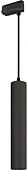 Трековый светильник Arlight LGD-PIPE-TRACK-HANG-2TR-R50-9W Warm3000 037429