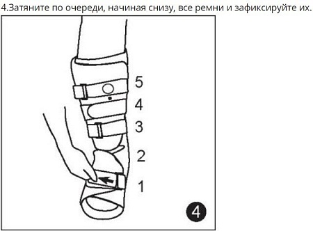Ортез голеностопный Antar Жесткий AT53003 (S)