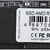SSD AMD Radeon R7 256GB R7MP256G8