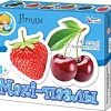 Мозаика/пазл Десятое королевство Maxi Ягоды 12 элементов 02647
