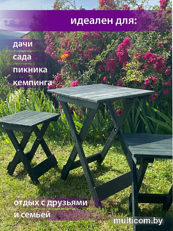 Стол БСМ БСМ0037.04 (зеленый)
