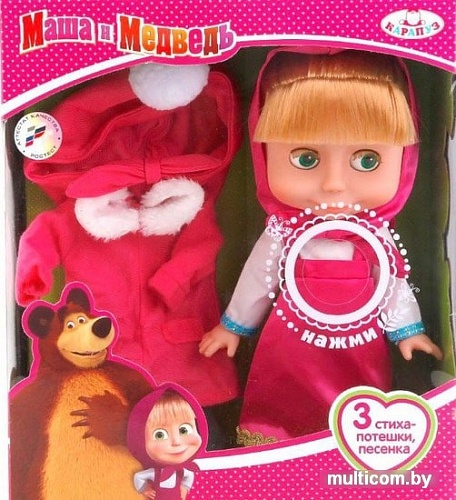Кукла Карапуз Маша и Медведь 83033CX