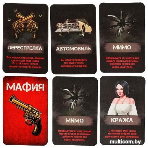 Настольная игра Умные игры Мафия в городе 4680107974327