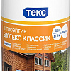 Антисептик ТЕКС Биотекс Классик Универсал 0.8 л (орех)