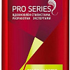 Шампунь Wella Professionals Series объем надолго 500 мл