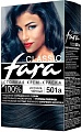 Крем-краска Fara Classic 501A иссиня-черный 50 мл
