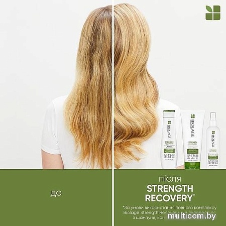 Кондиционер MATRIX Biolage Strength Recovery для восстановления и укрепления 200 мл