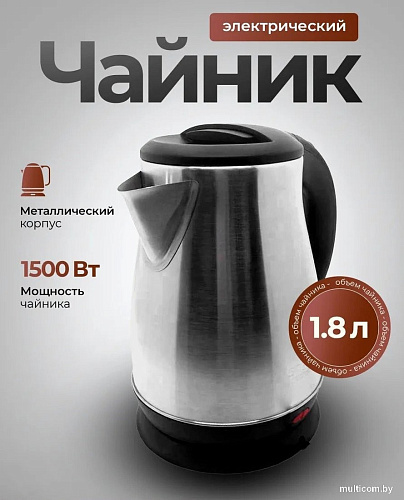 Электрический чайник Steel Edition A09 (черный)