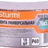 Шлифлента Sturm 9010-B76x533-060